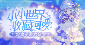 车企锁电